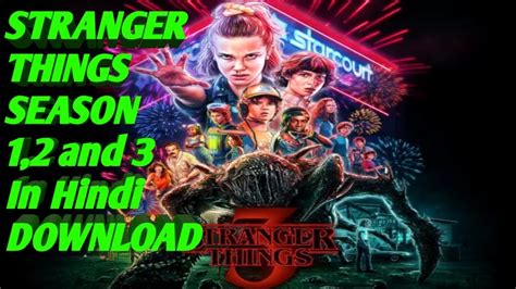 stranger things season 3 download|stranger things season 3 dubbed.